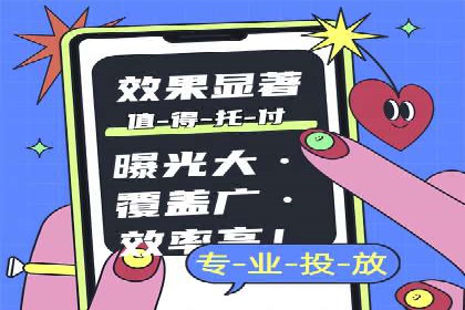 小红书信息流广告如何玩转内容营销？看这些成功企业案例